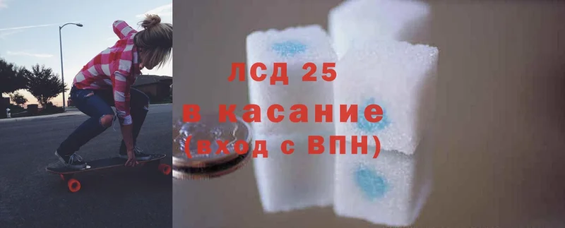 Лсд 25 экстази кислота  Бор 