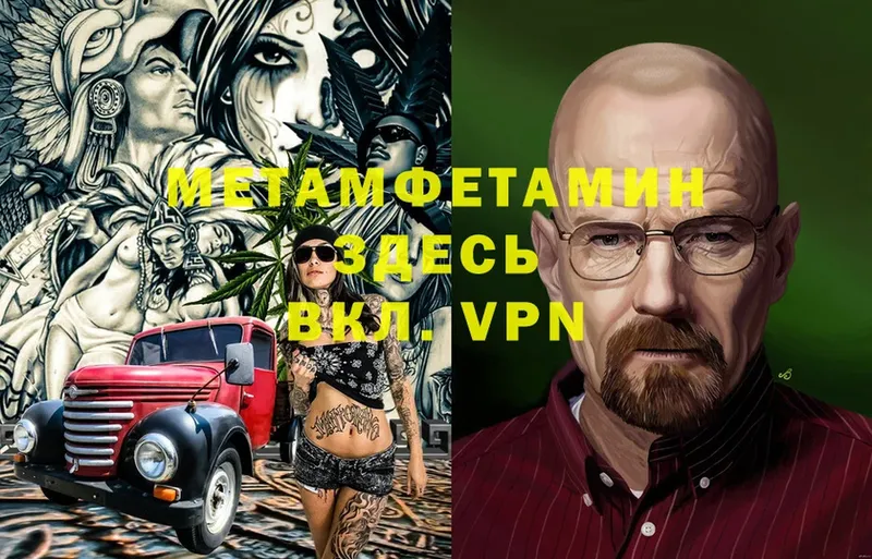 Первитин Декстрометамфетамин 99.9%  Бор 